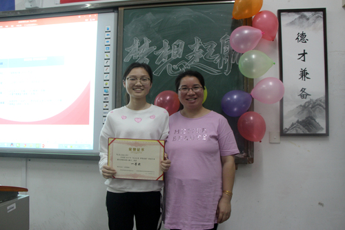 QQ图片20190524093122