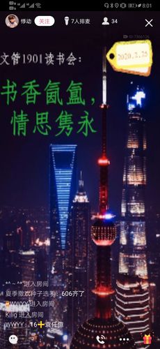 QQ图片20200229204515 QQ图片20200229204515