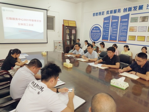 微信图片_20210903081734 微信图片_20210903081734