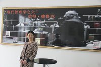 盘娟梅照片 盘娟梅照片