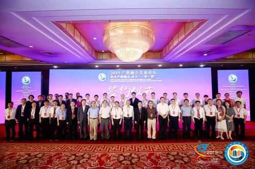微信图片_20190722085537 微信图片_20190722085537