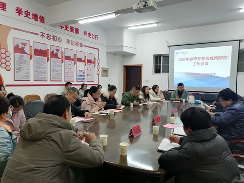 会议照片 会议照片