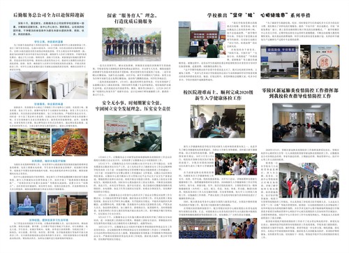 微信图片_20210107154713