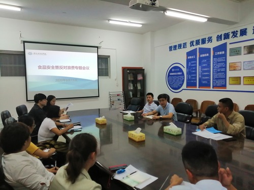 微信图片_20200914085846 微信图片_20200914085846
