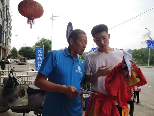 微信图片_20230521121508 微信图片_20230521121508