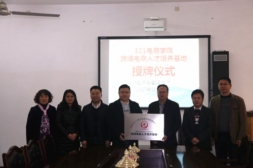 QQ图片20171122203625 QQ图片20171122203625