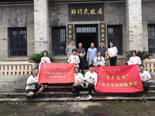 湖南科技学院马克思主义学院:把“思政课”搬到红色教育基地