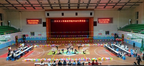 毕业生茶话会2