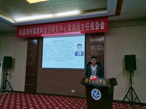 微信图片_20200102163914 微信图片_20200102163914
