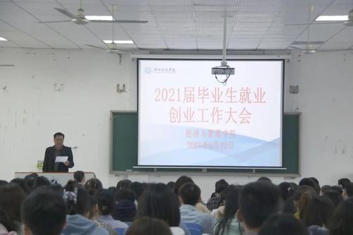 毕业3 毕业3