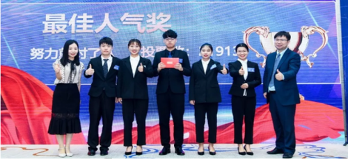 金蝶杯竞赛三等奖 金蝶杯竞赛三等奖
