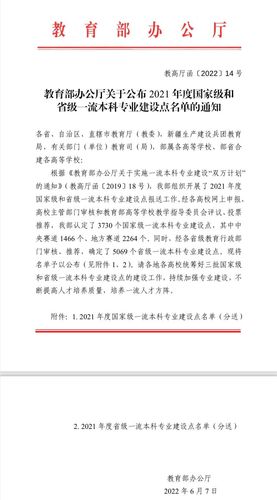QQ图片20220613090047 QQ图片20220613090047