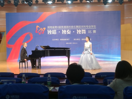 13级梁焱 2016年湖南省第四届普通高校音乐舞蹈本科专业学生技能比赛 表演作品《安，宁》获独唱组二等奖，指导老师：陈爱军