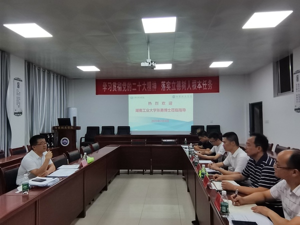 微信图片_20230717141644 微信图片_20230717141644