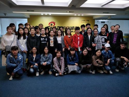 学院学生在新浪网见习 学院学生在新浪网见习