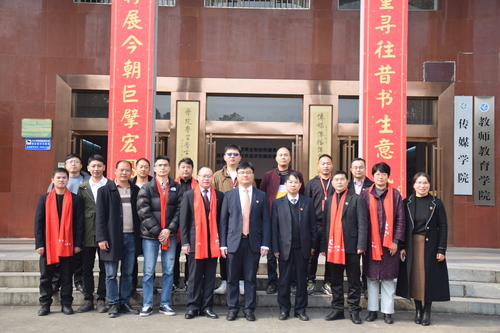 校庆八十周年校领导与学院校友合影 校庆八十周年校领导与学院校友合影