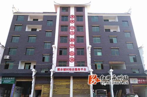 湖南科技学院扶贫攻坚结硕果:贫困户有了安置房