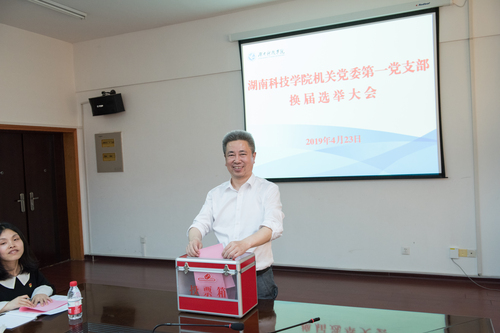 曾书记投票 曾书记投票