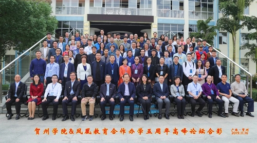 hezhou.webp hezhou.webp