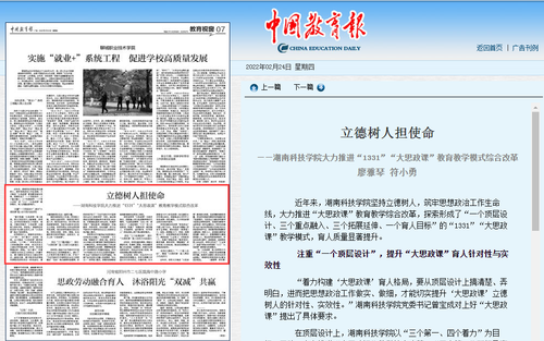 QQ截图20220224103729 QQ截图20220224103729