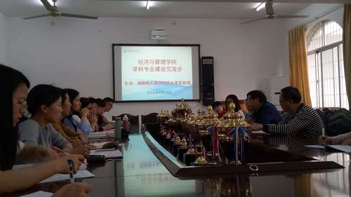 QQ图片20180414103757