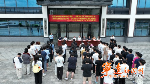 湖南科技学院学生赴宁远高新区开展产业见习_副本500.jpg 湖南科技学院学生赴宁远高新区开展产业见习_副本500.jpg