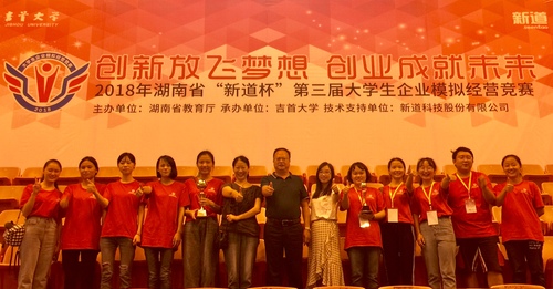 喜报 喜报