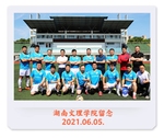 2021年文理学院足球交流2
