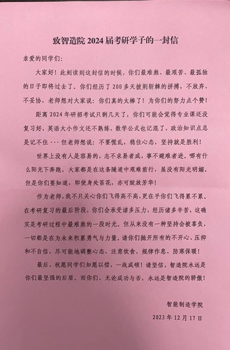 微信图片_20231218161753 微信图片_20231218161753