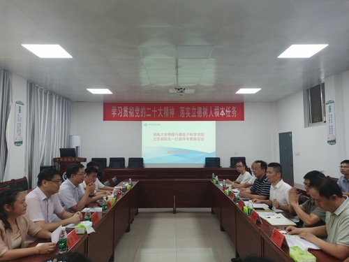 微信图片_20230707094604 微信图片_20230707094604