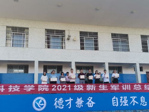 QQ图片20211011160935