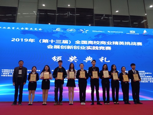 微信图片_20191110115540 微信图片_20191110115540