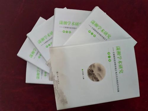 学报1