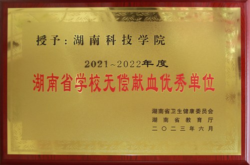 微信图片_20231228152925 微信图片_20231228152925