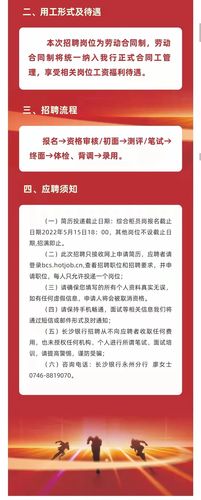 QQ图片20220506001830