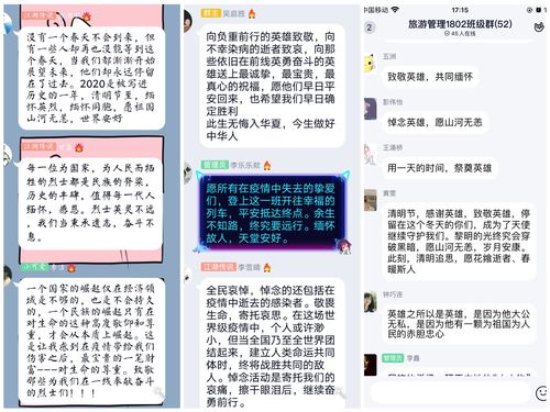 QQ图片20200405183620 QQ图片20200405183620