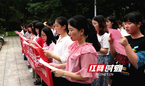 湖南科技学院举行“缅怀革命伟人 传承红色基因”现场实践教学活动