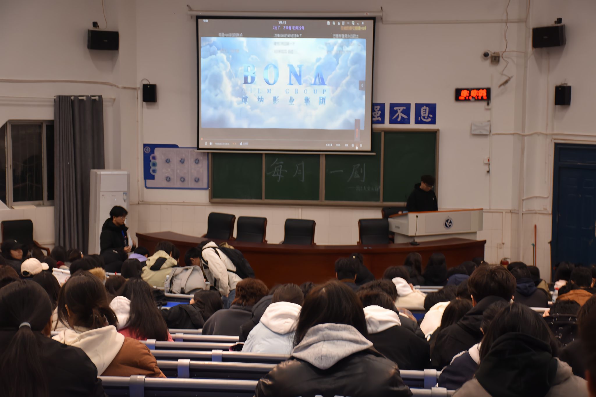 光影筑梦，飞驰向新—— 我院开展“心随影动”观影活动（图）