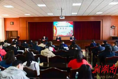 湖南科技学院:吹响征兵“集结号” 汇聚青春正能量