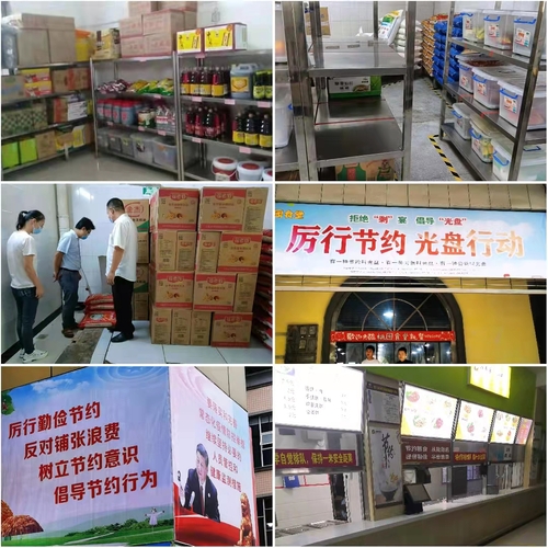 微信图片_20210831112223 微信图片_20210831112223