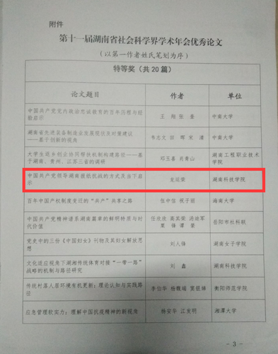 1 1