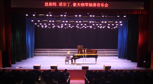 音乐会全景 音乐会全景