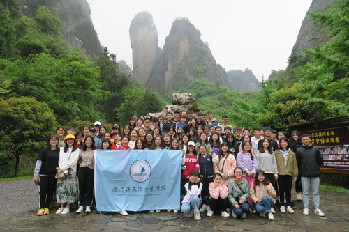 2018级专业见习合影(崀山) 2018级专业见习合影(崀山)