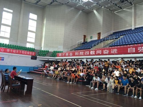2019年上期考试动员大会1 2019年上期考试动员大会1
