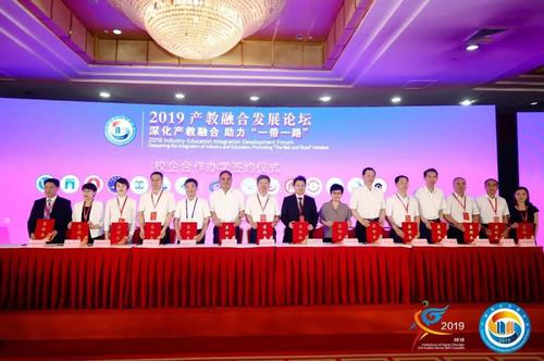 微信图片_20190722085556 微信图片_20190722085556