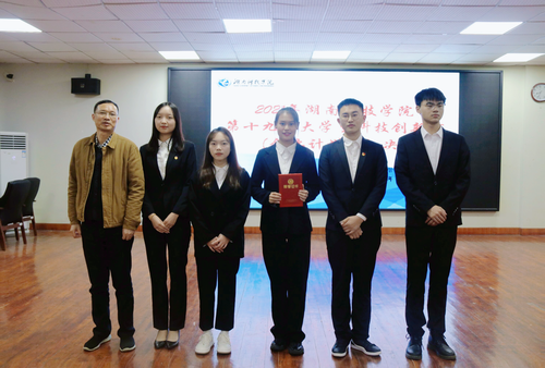 微信图片_20211121204545 微信图片_20211121204545