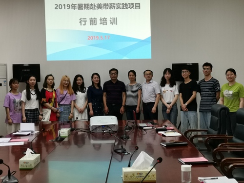 QQ图片20190517170855 QQ图片20190517170855