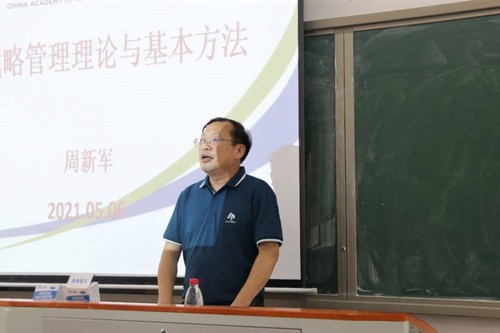 QQ图片20210508214050