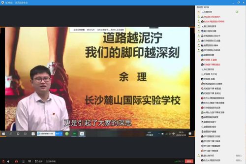 QQ图片20200329172314 QQ图片20200329172314