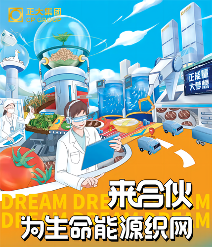 在